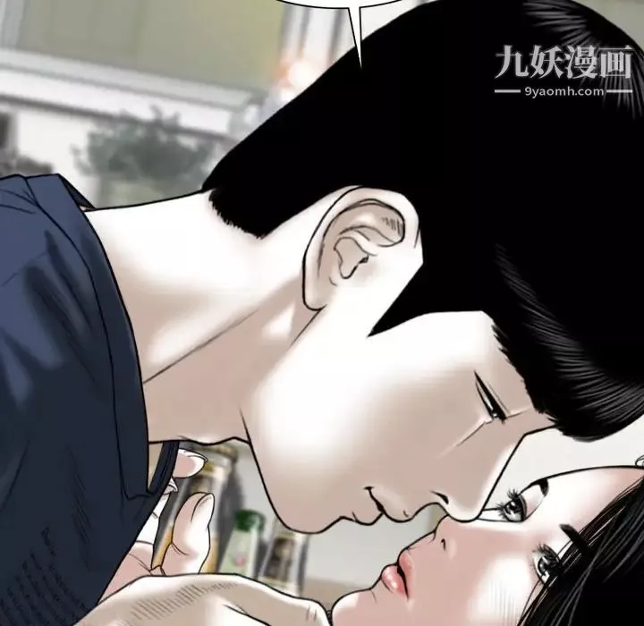因缘-第20话 - 图片 45