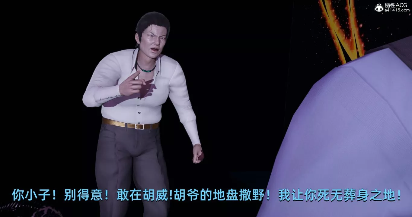 [3D]我成瞭大反派-第19话 - 图片 77