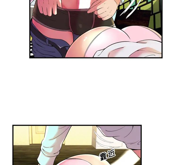 恋上闺蜜的爸爸第64话