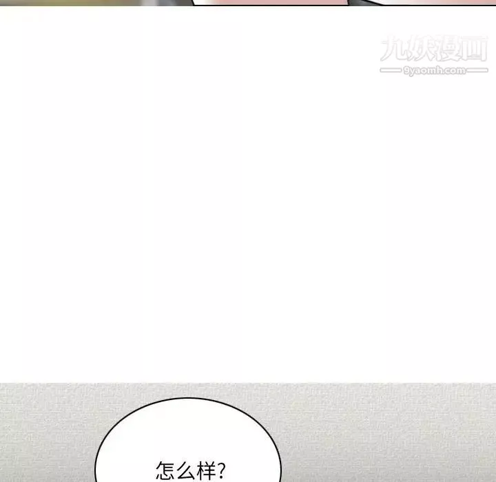 因缘第20话