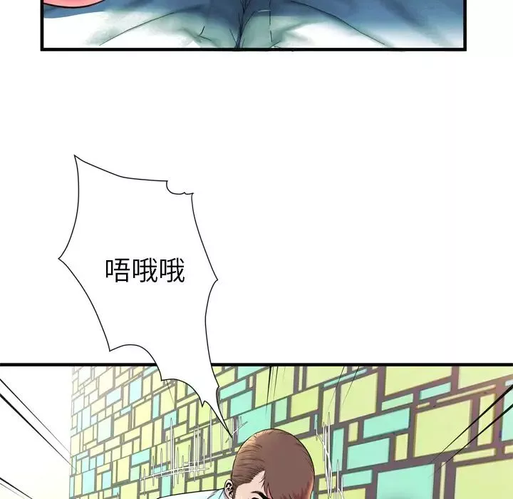 戀上閨蜜的爸爸第64话