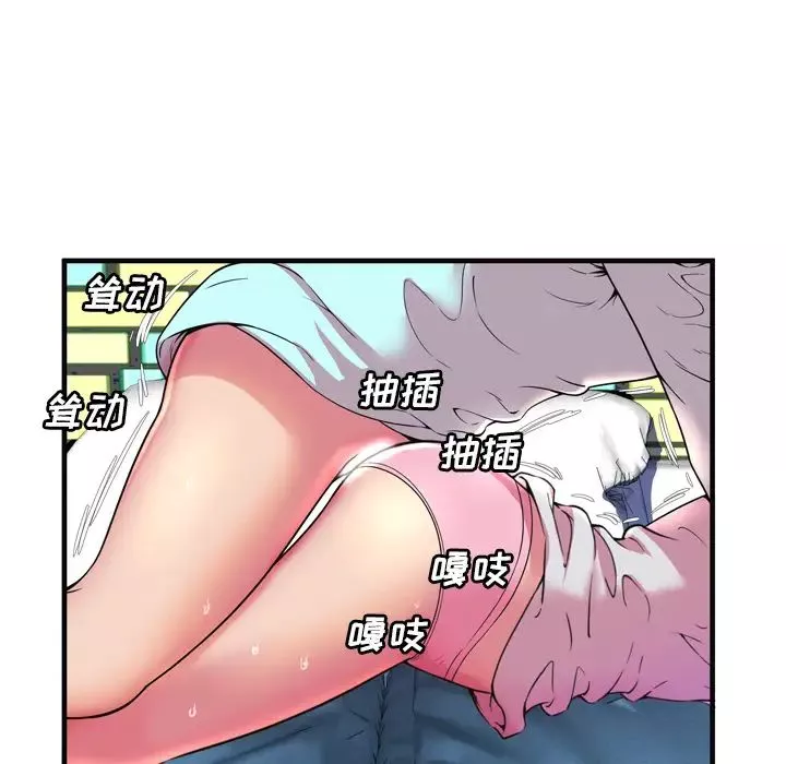 恋上闺蜜的爸爸-第64话 - 图片 66