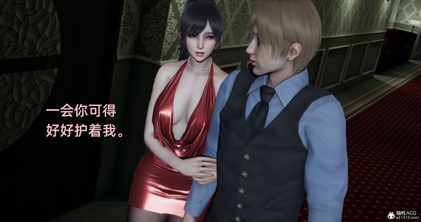 [3D]我成瞭大反派第20话