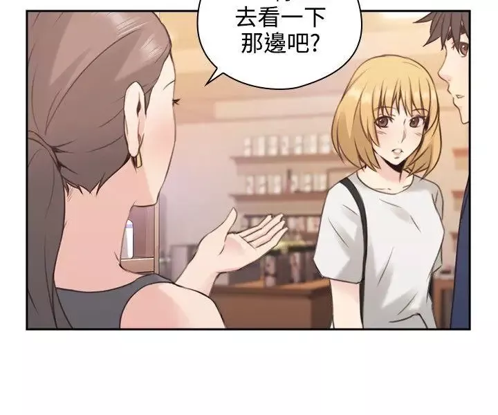 老師,好久不見第17话