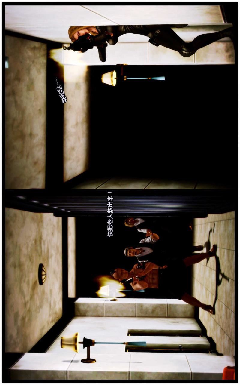 [3D]兽欲の末途第06章【第9话】