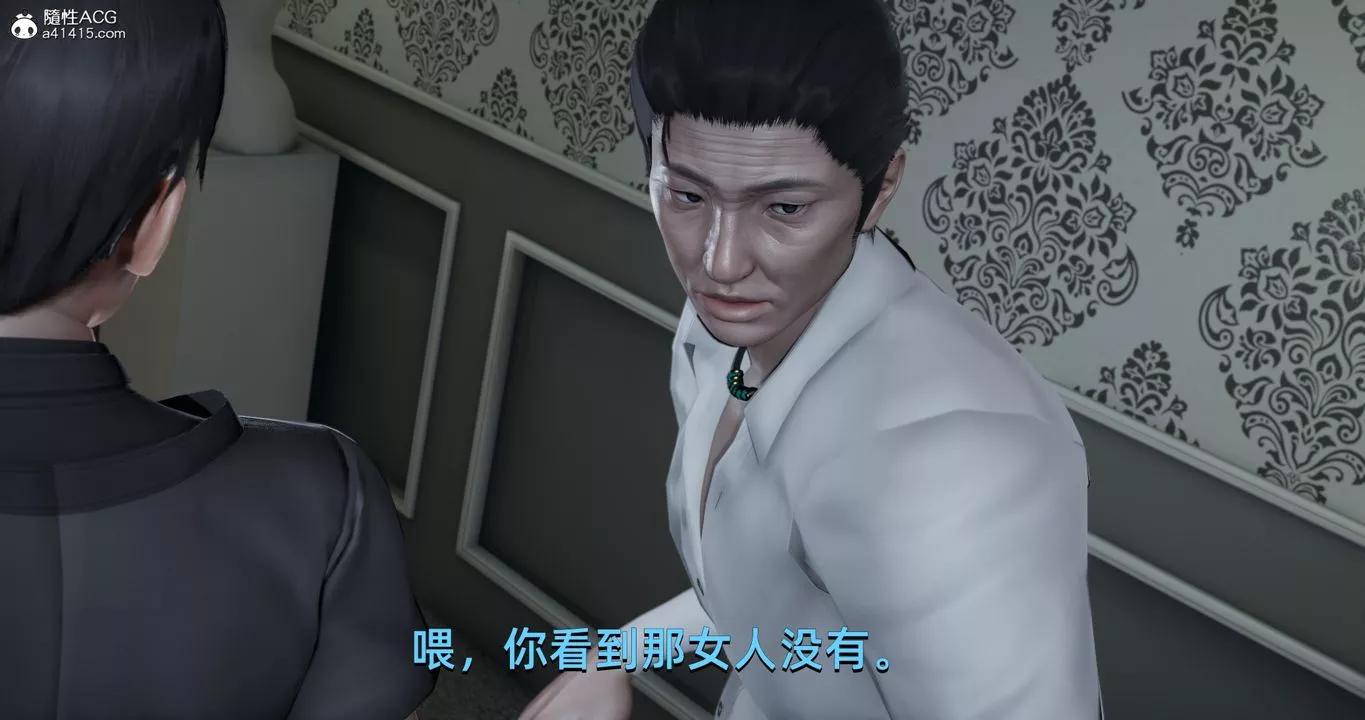 [3D]我成瞭大反派第20話