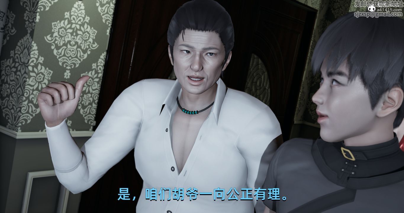 [3D]我成瞭大反派第20话