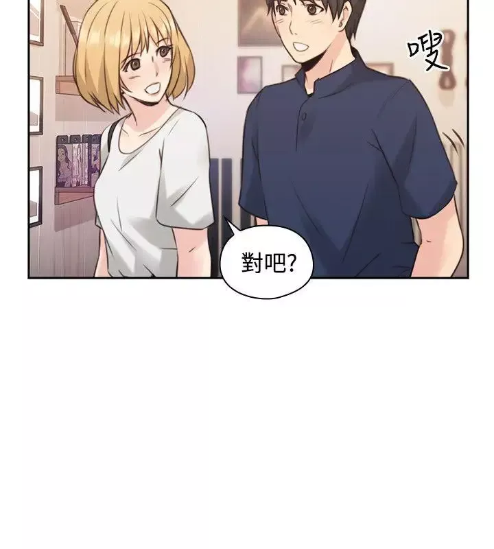 老師,好久不見第17话