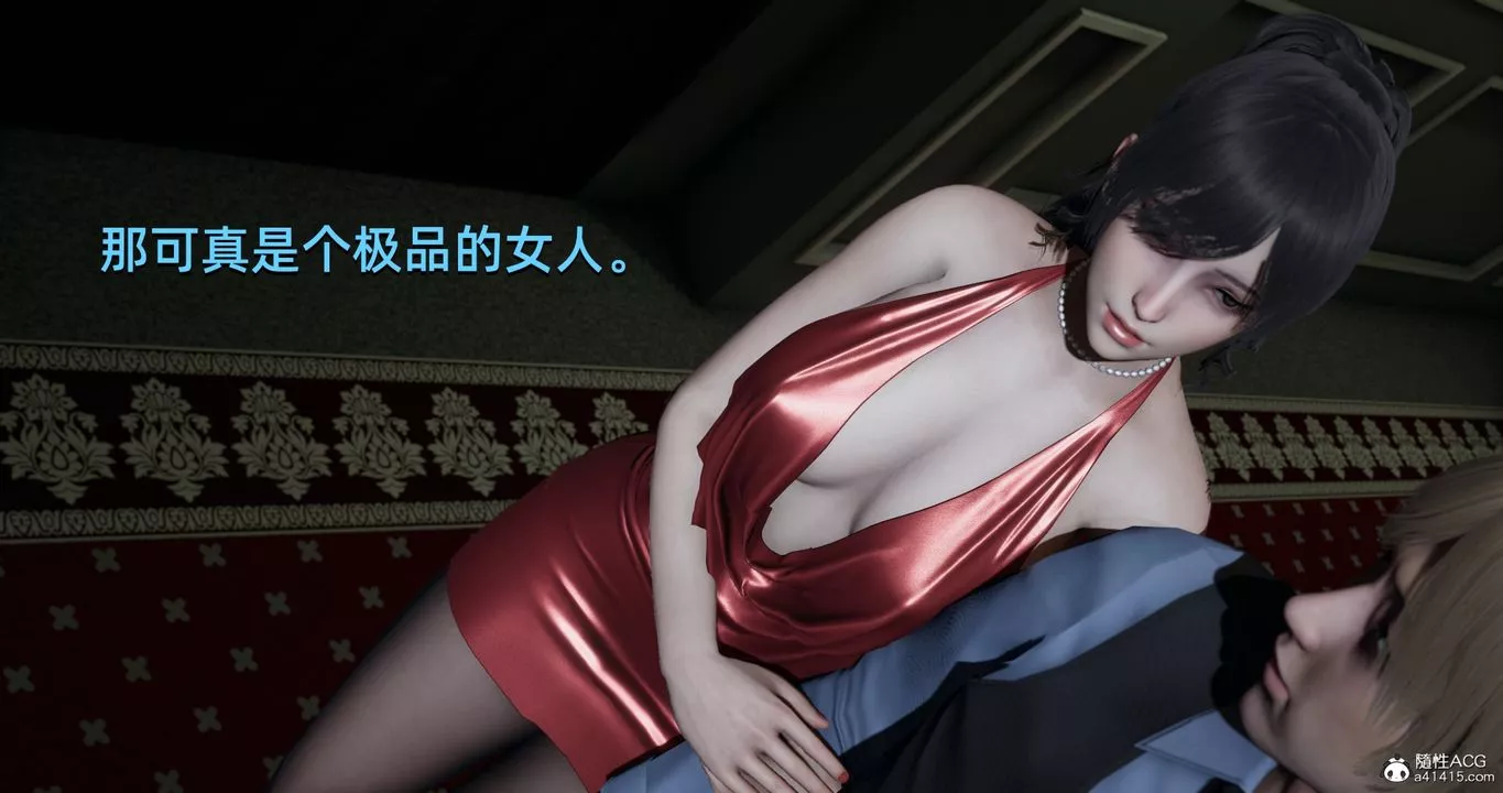 [3D]我成瞭大反派-第20话 - 图片 15
