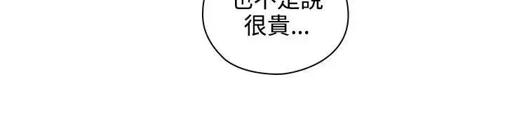 老師,好久不見第17话