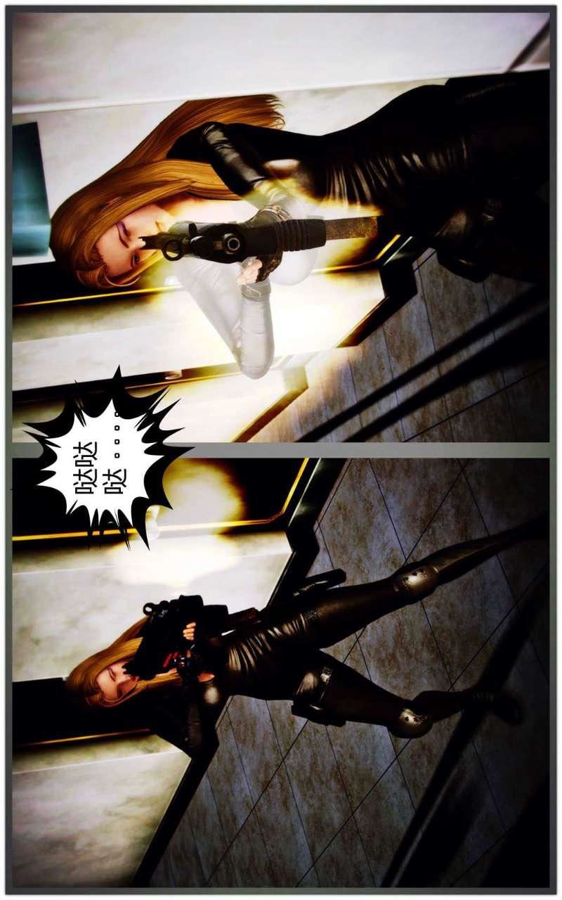 [3D]兽欲の末途第06章【第9话】