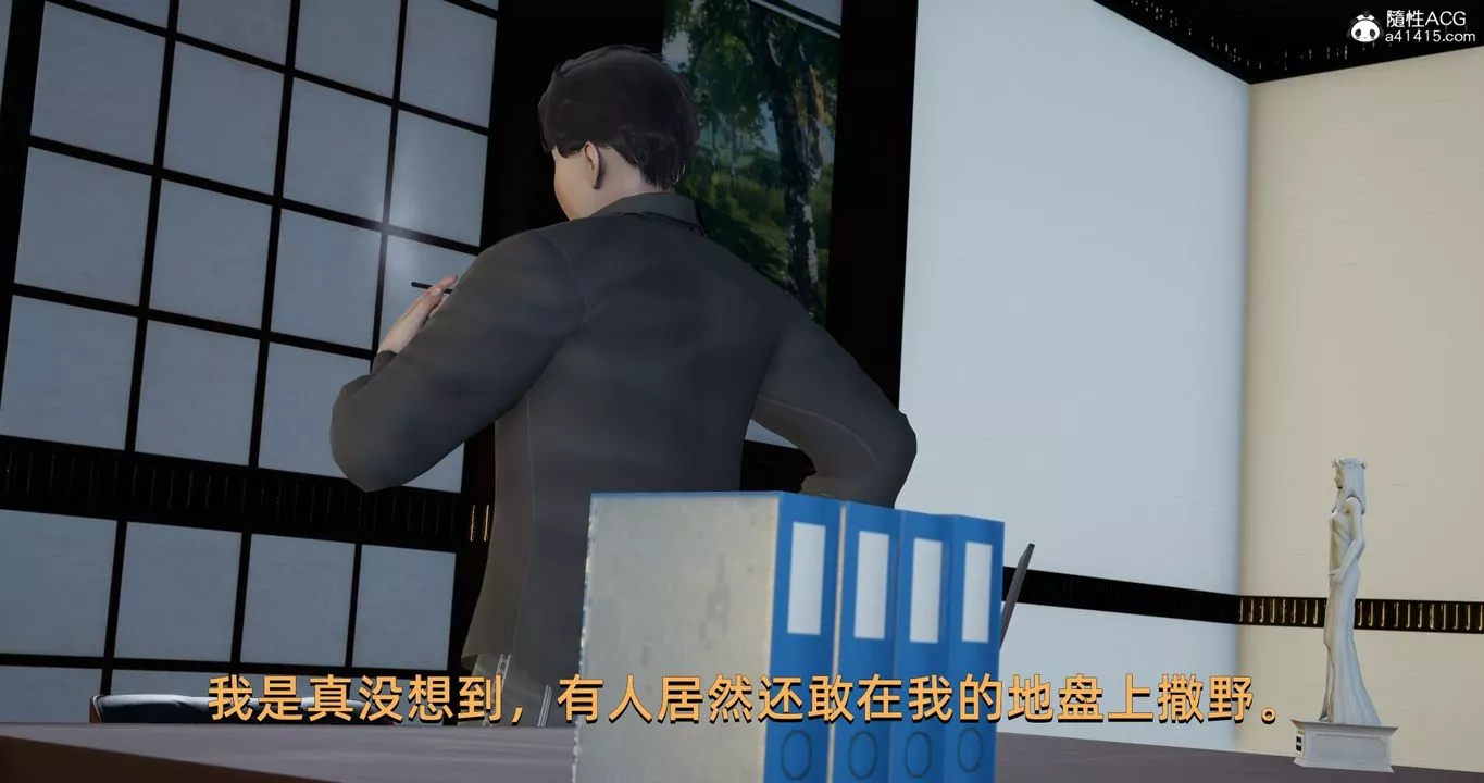 [3D]我成瞭大反派-第20话 - 图片 19