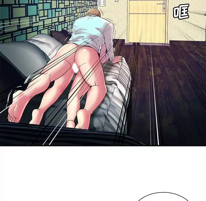 戀上閨蜜的爸爸第64话
