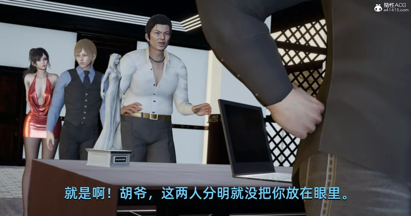 [3D]我成瞭大反派-第20话 - 图片 20