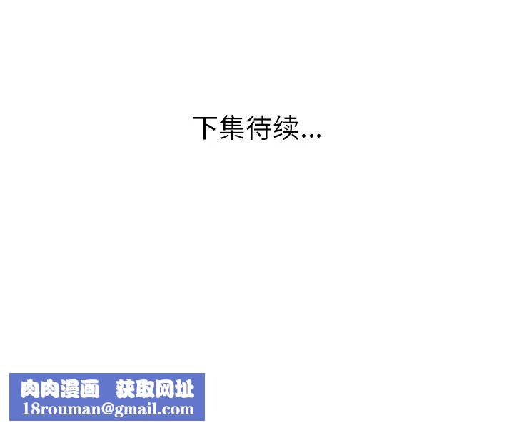 恋上闺蜜的爸爸第64话