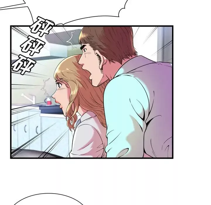 戀上閨蜜的爸爸第65话