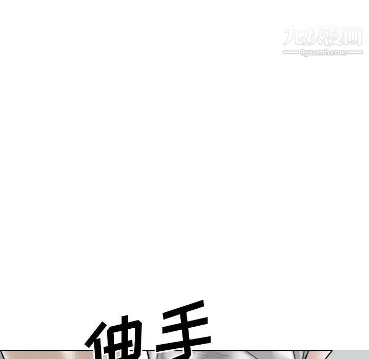 因緣第20話