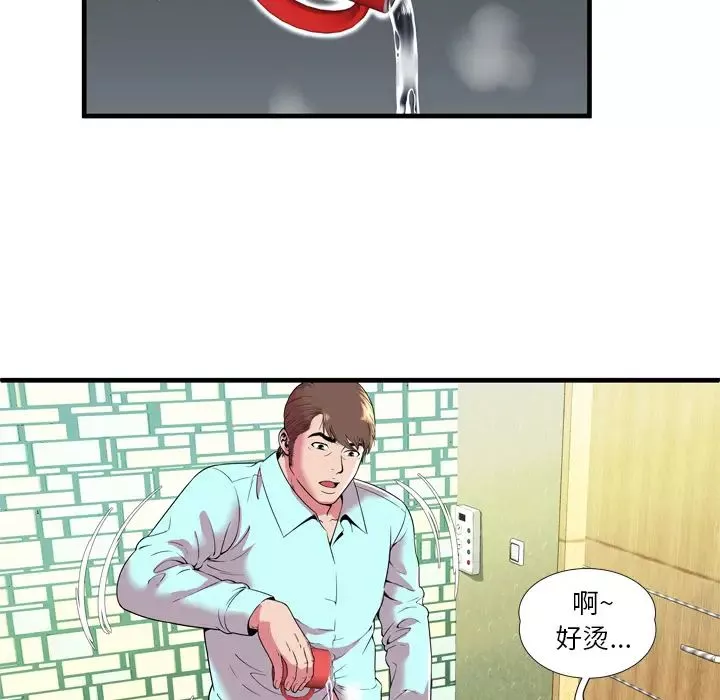 戀上閨蜜的爸爸第65话