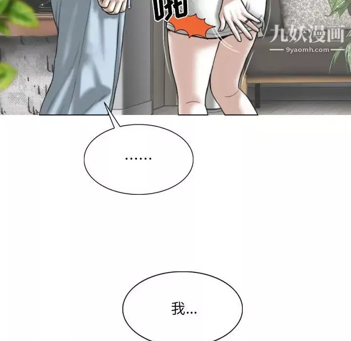 因緣第20話