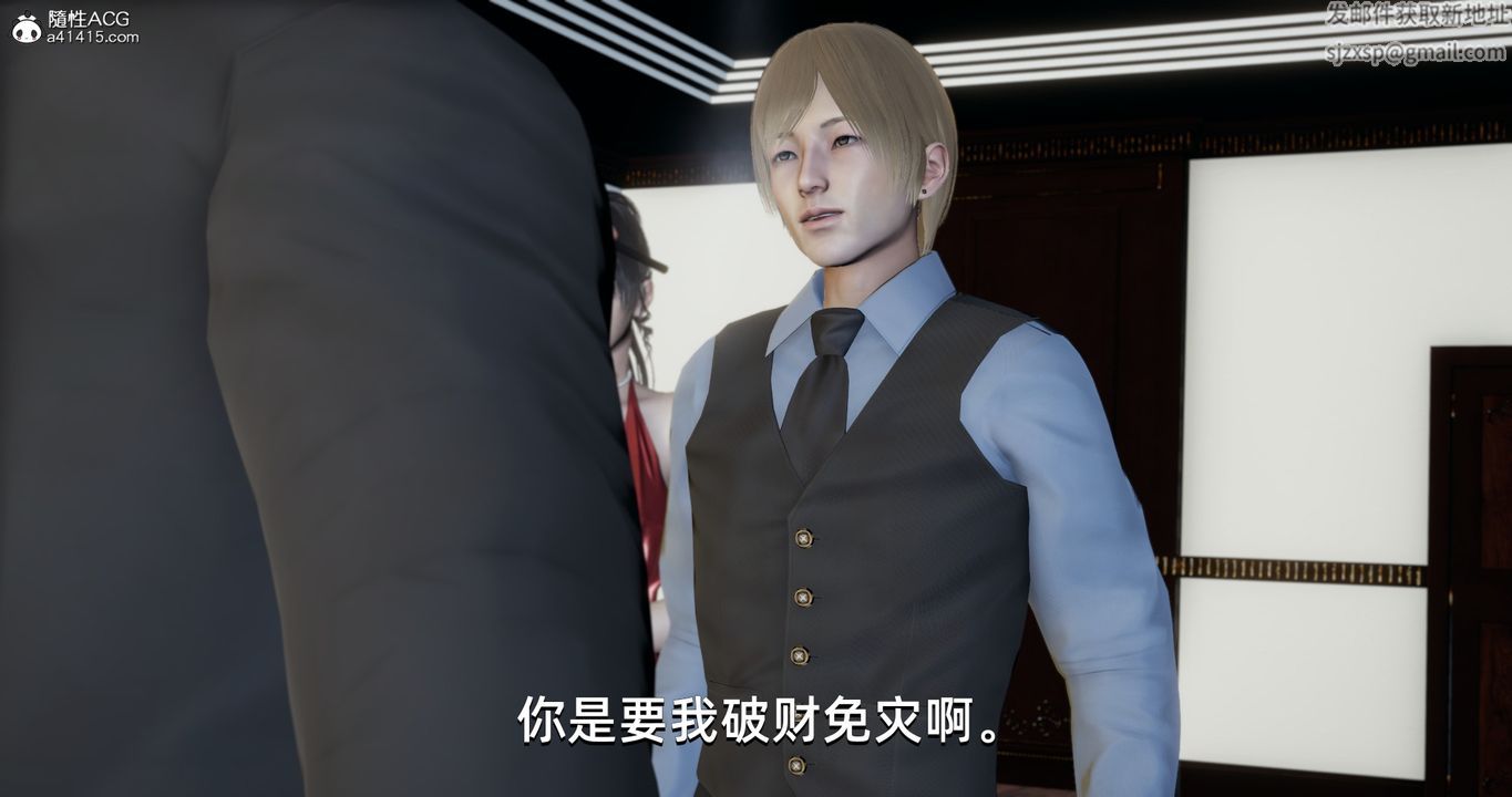 [3D]我成瞭大反派第20话