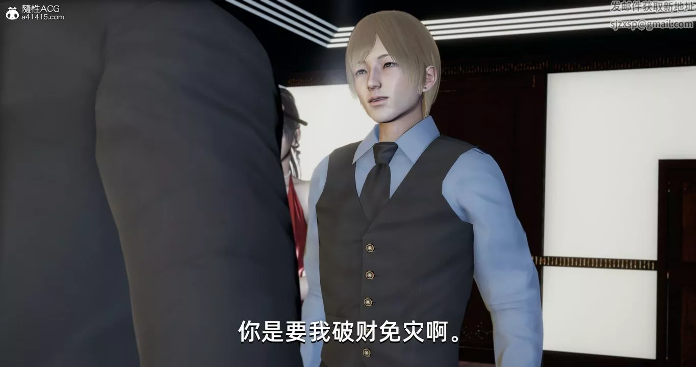 [3D]我成瞭大反派-第20话 - 图片 32