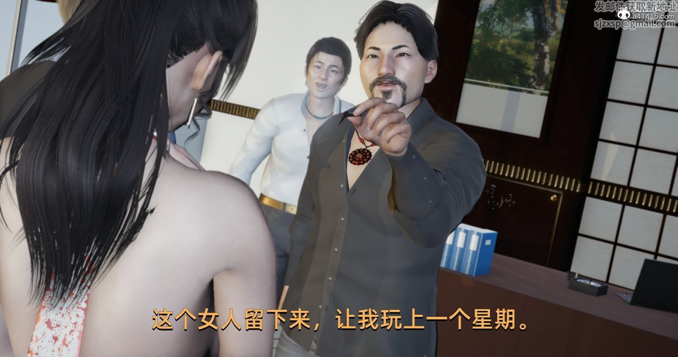 [3D]我成瞭大反派第20话