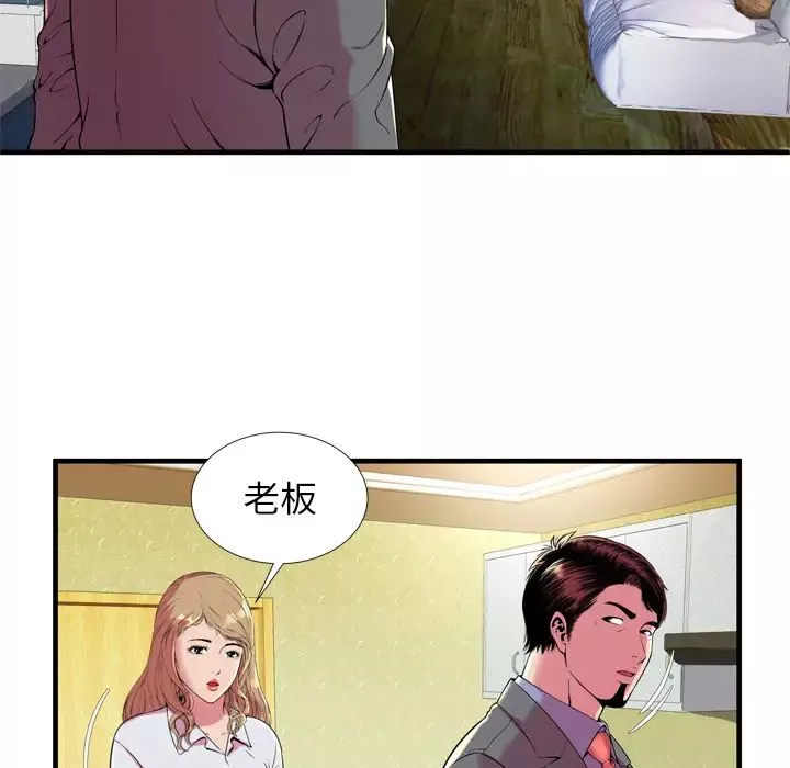 恋上闺蜜的爸爸-第65话 - 图片 18