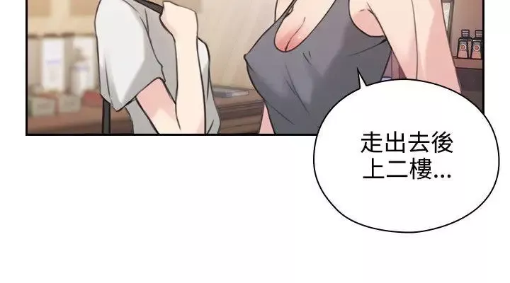 老師,好久不見第17话
