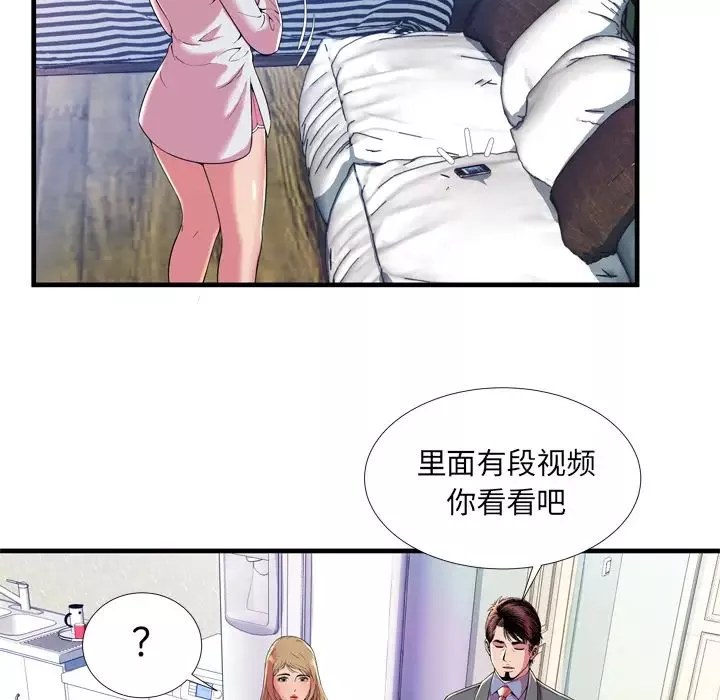恋上闺蜜的爸爸-第65话 - 图片 22