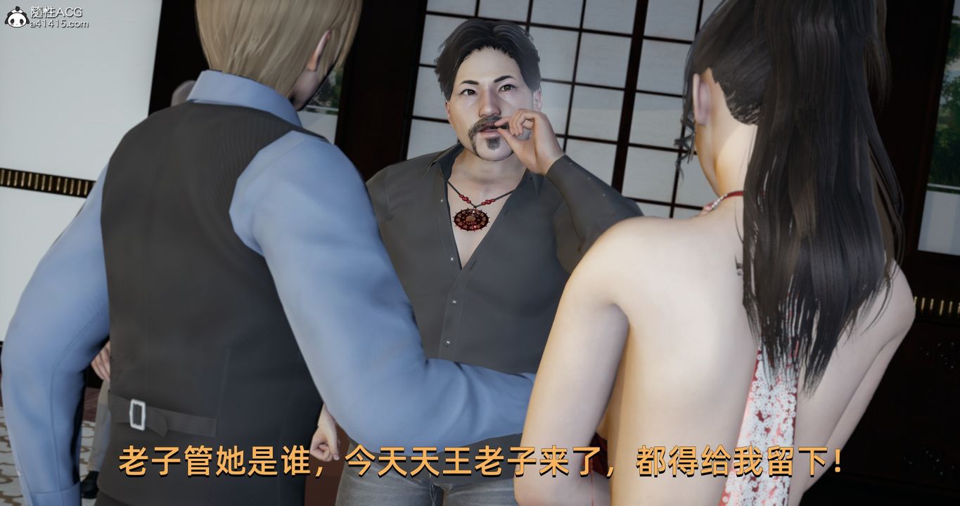 [3D]我成瞭大反派第20话