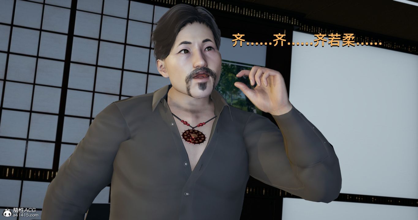 [3D]我成瞭大反派第20话