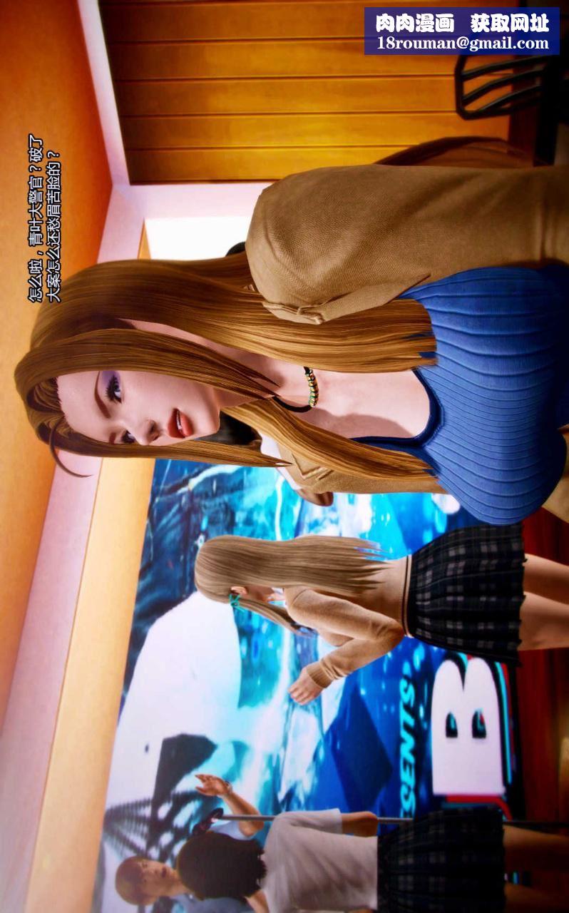 [3D]兽欲の末途第07章【第1话】