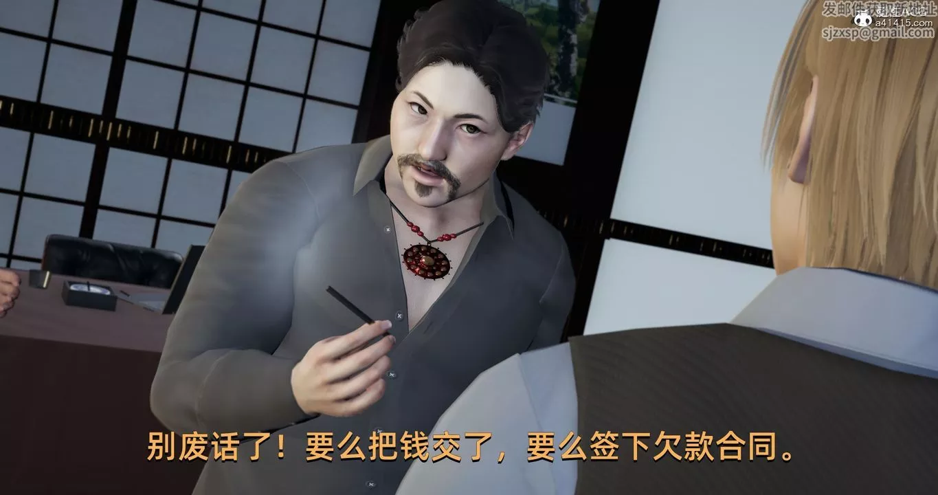 [3D]我成瞭大反派-第20话 - 图片 49