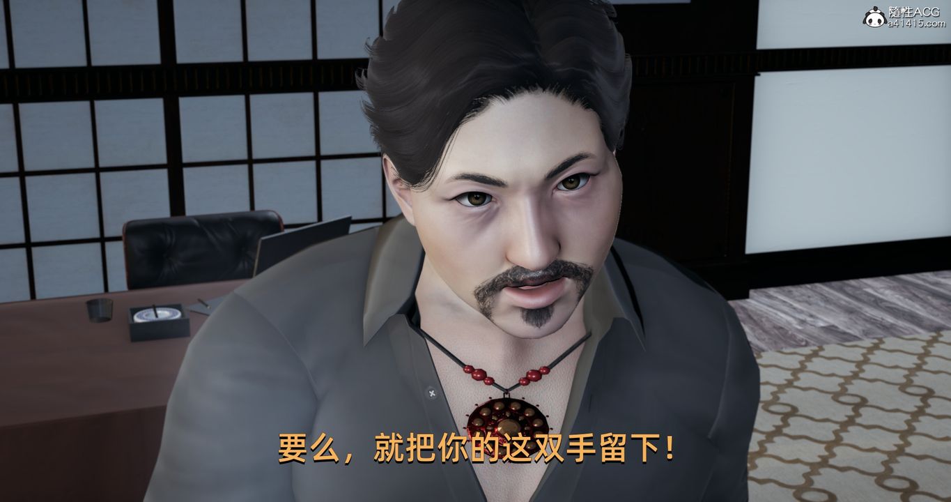 [3D]我成瞭大反派第20話