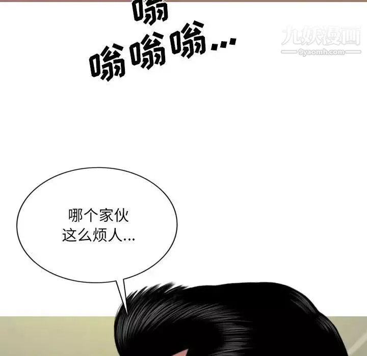 因缘-第20话 - 图片 120