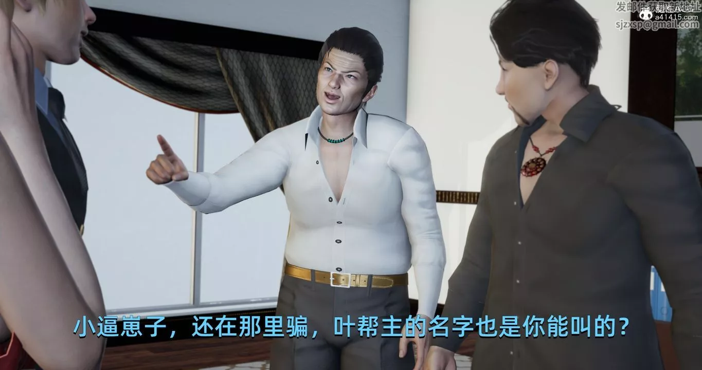 [3D]我成瞭大反派-第20话 - 图片 52