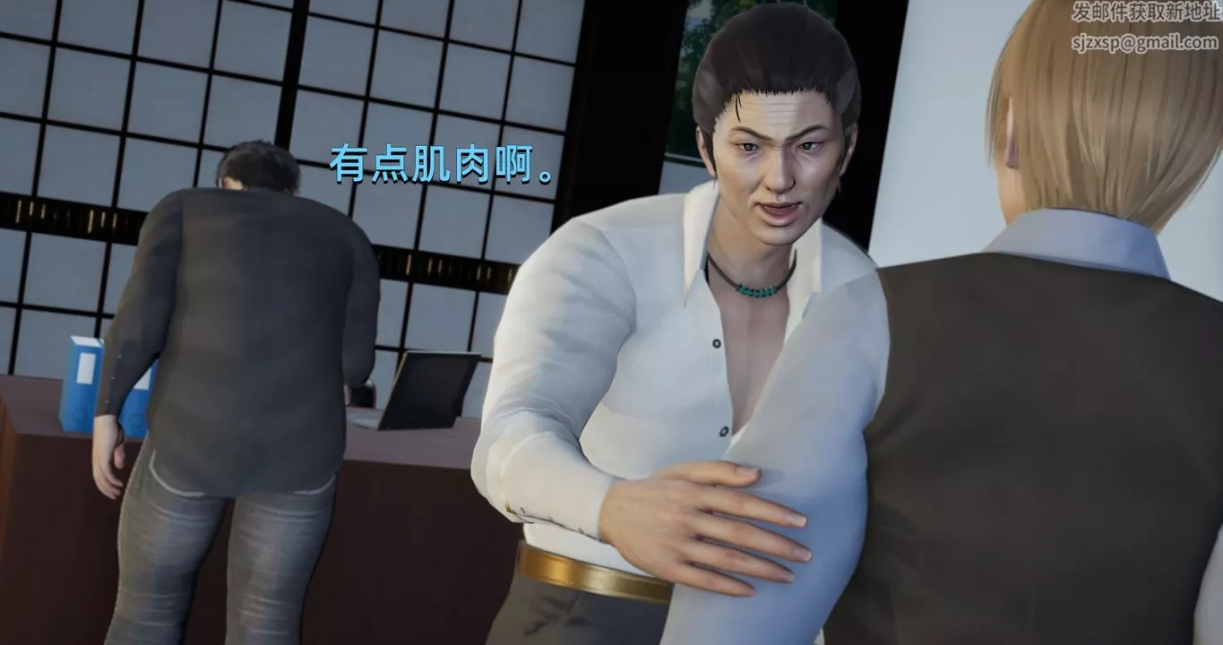 [3D]我成瞭大反派-第20话 - 图片 58