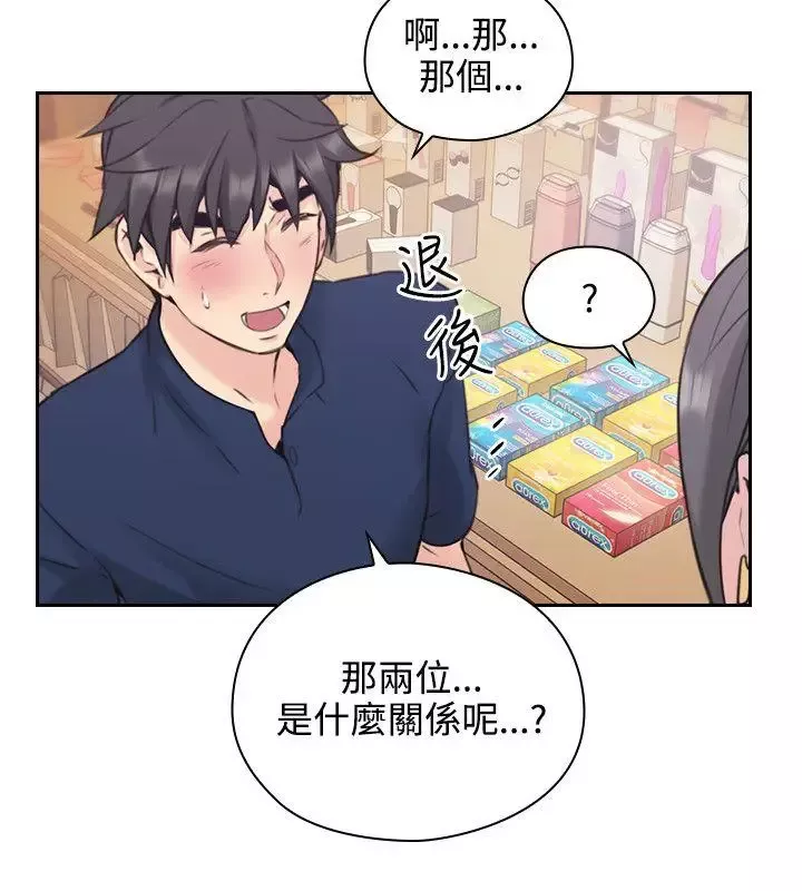 老師,好久不見第18话
