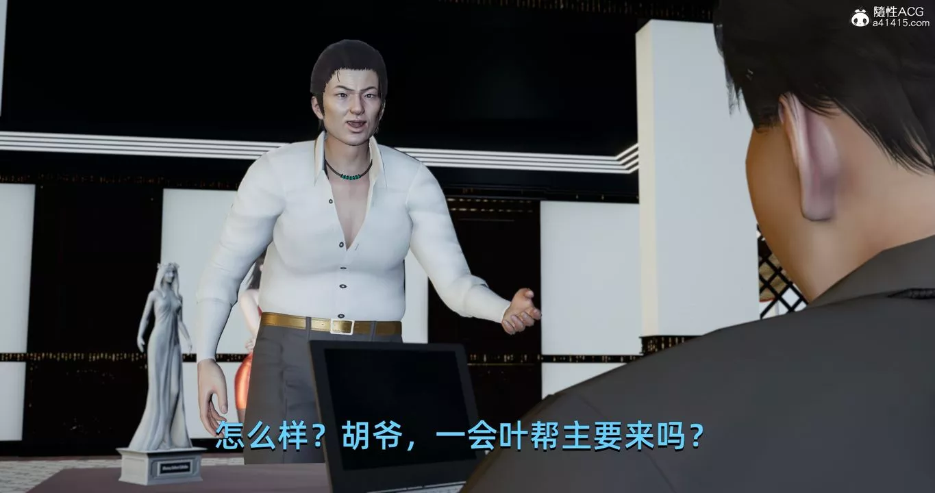 [3D]我成瞭大反派第20話
