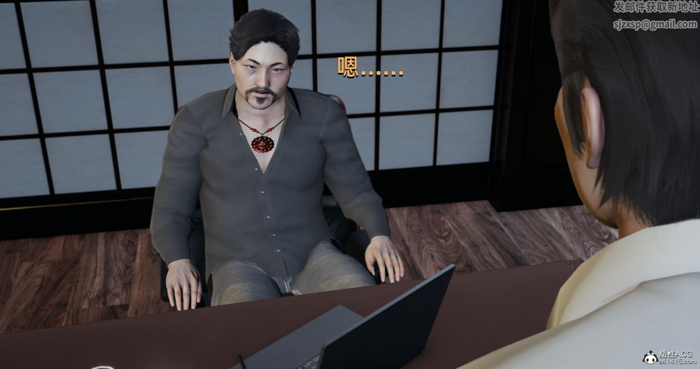 [3D]我成瞭大反派第20话