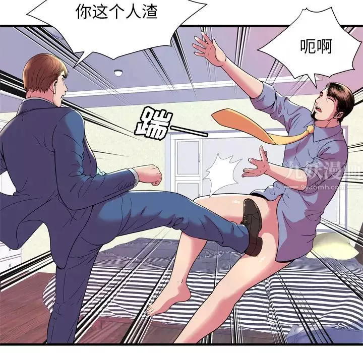 恋上闺蜜的爸爸-第65话 - 图片 64