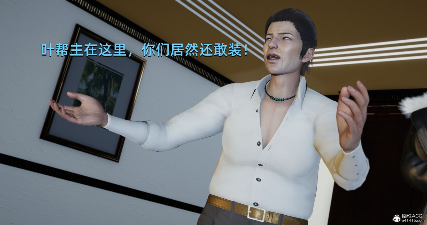 [3D]我成瞭大反派第20话