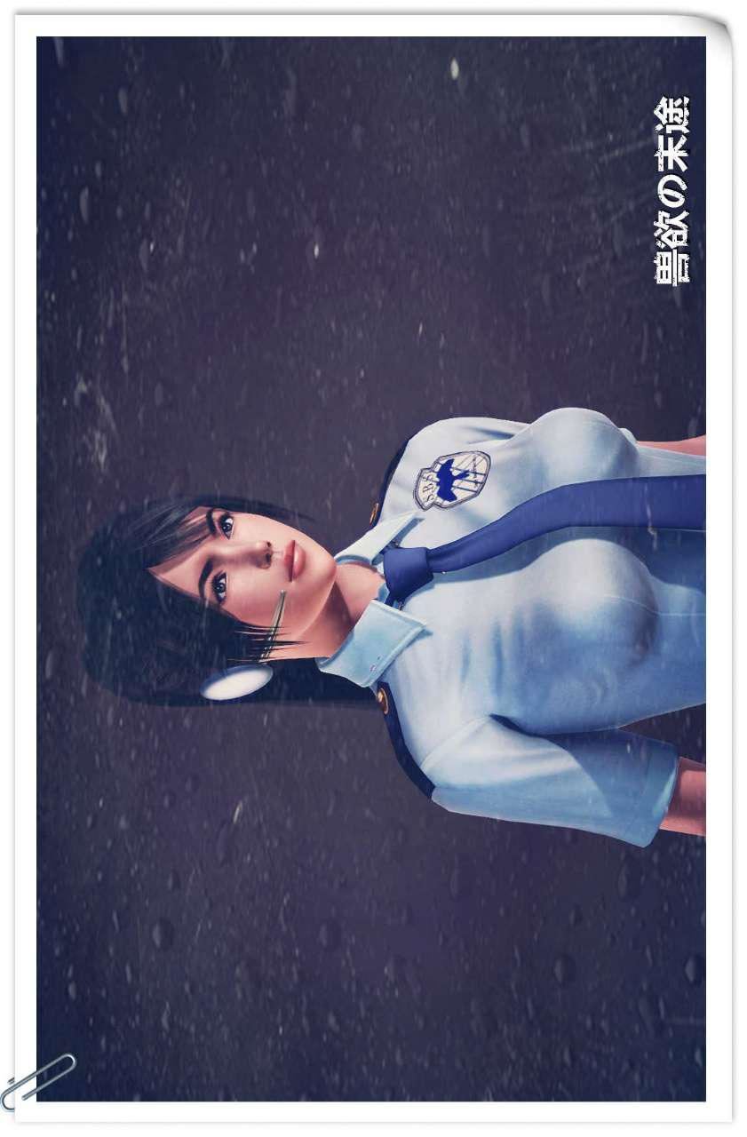 [3D]兽欲の末途第07章【第2话】