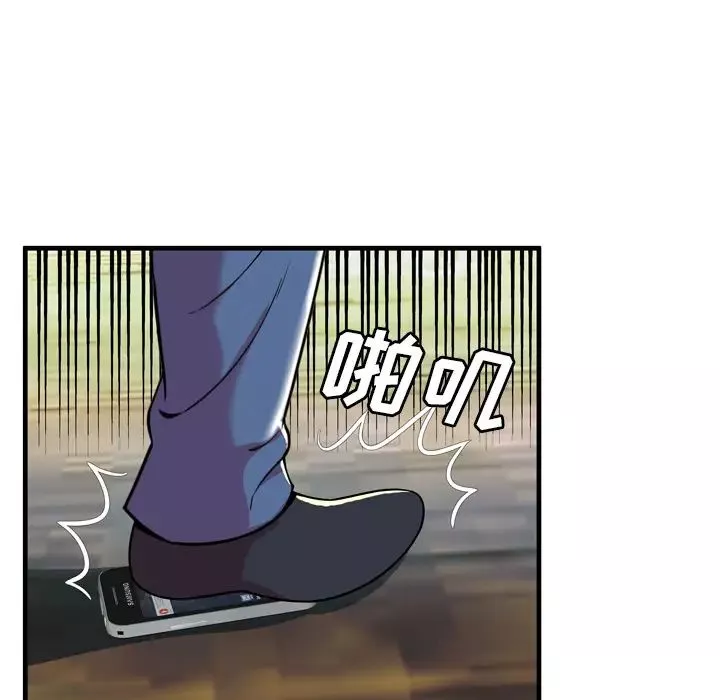 恋上闺蜜的爸爸-第65话 - 图片 65