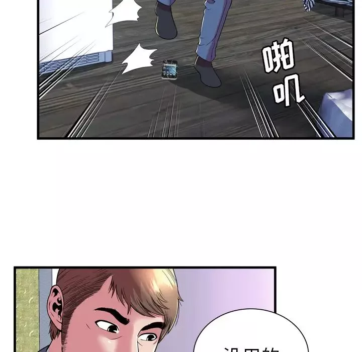 恋上闺蜜的爸爸-第65话 - 图片 67