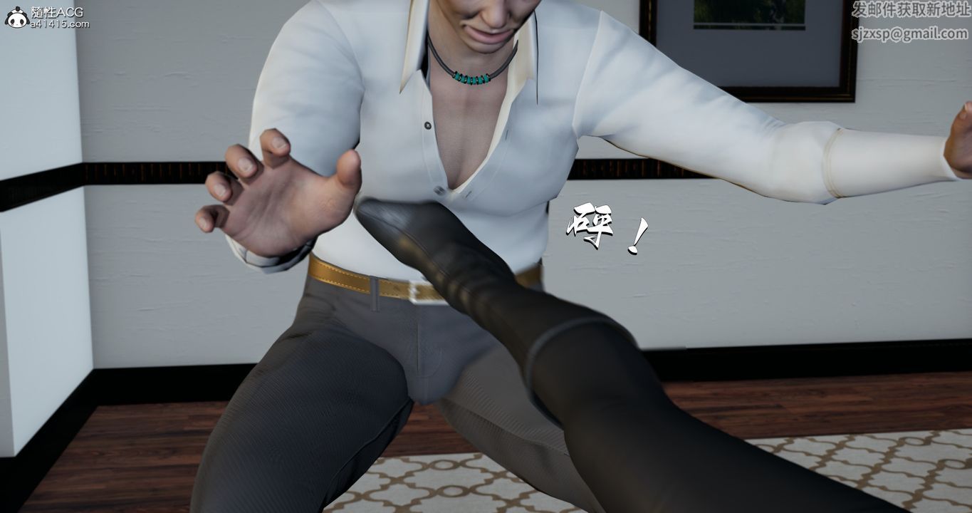 [3D]我成瞭大反派第20話