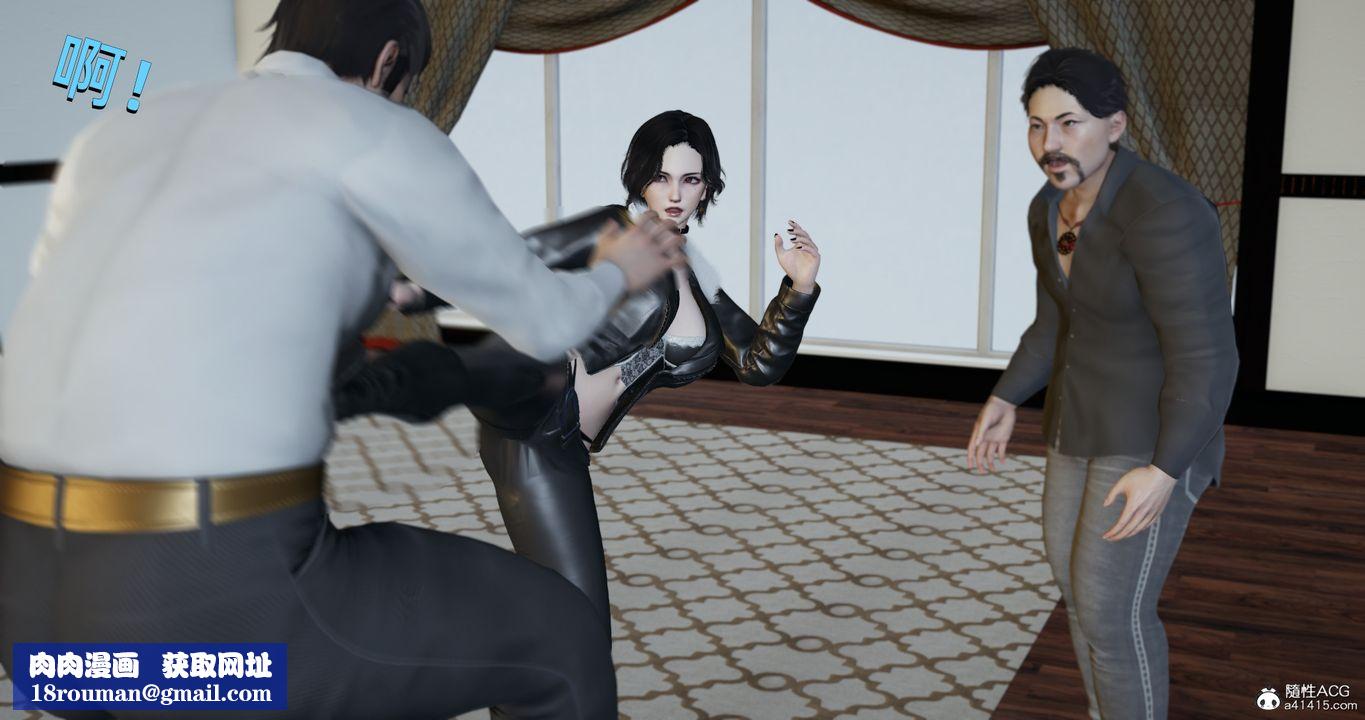 [3D]我成瞭大反派第20话