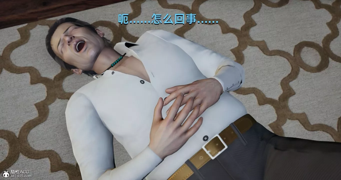 [3D]我成瞭大反派-第21话 - 图片 2
