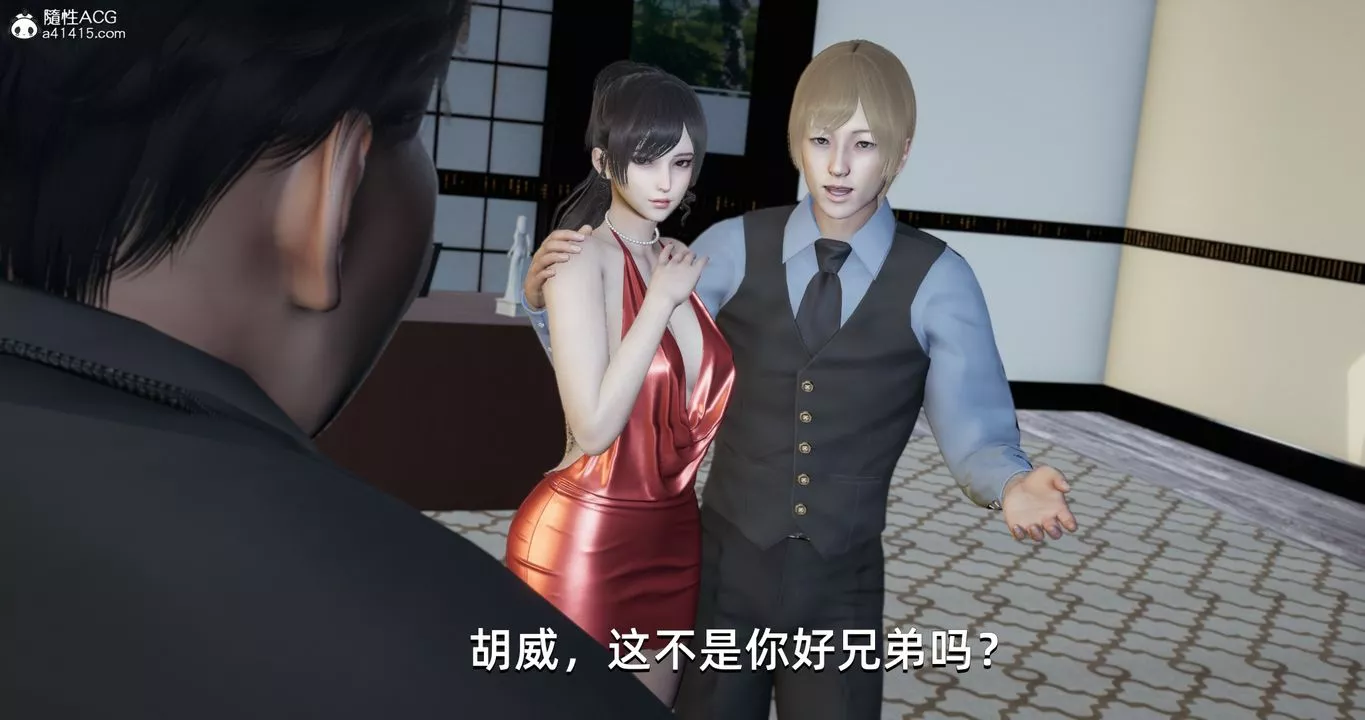 [3D]我成瞭大反派第21話