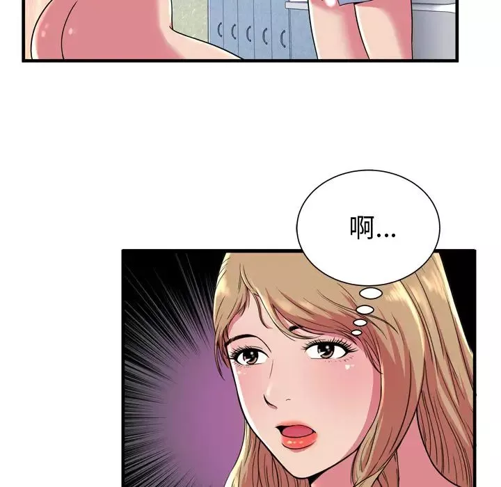 恋上闺蜜的爸爸-第65话 - 图片 82